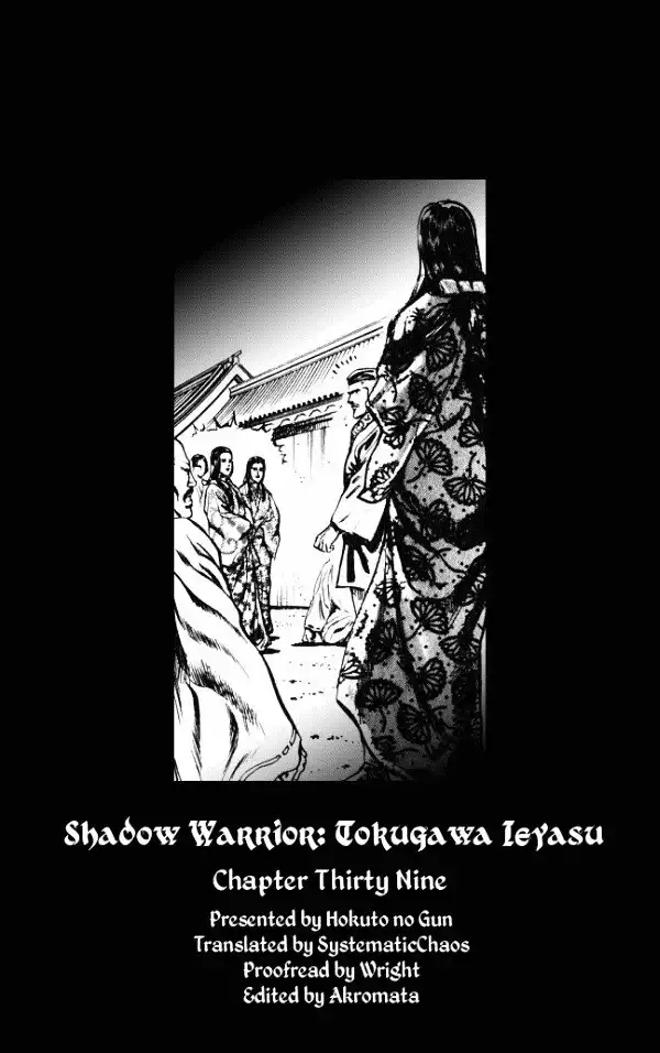 Kagemusha - Tokugawa Ieyasu Chapter 39 21